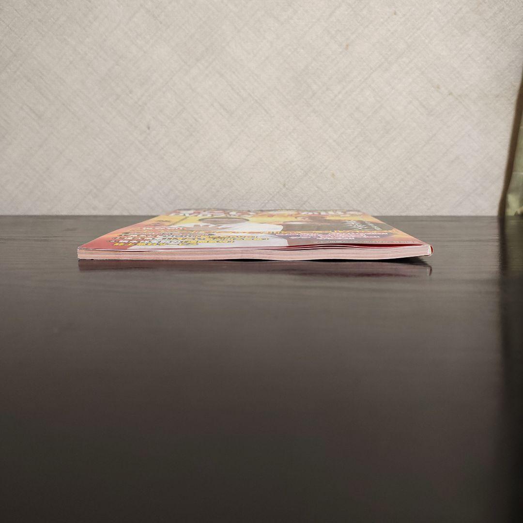 【DVD未開封】すごい氣が出るDVDブック : ドクター苫米地&\"神の手\"氣功師