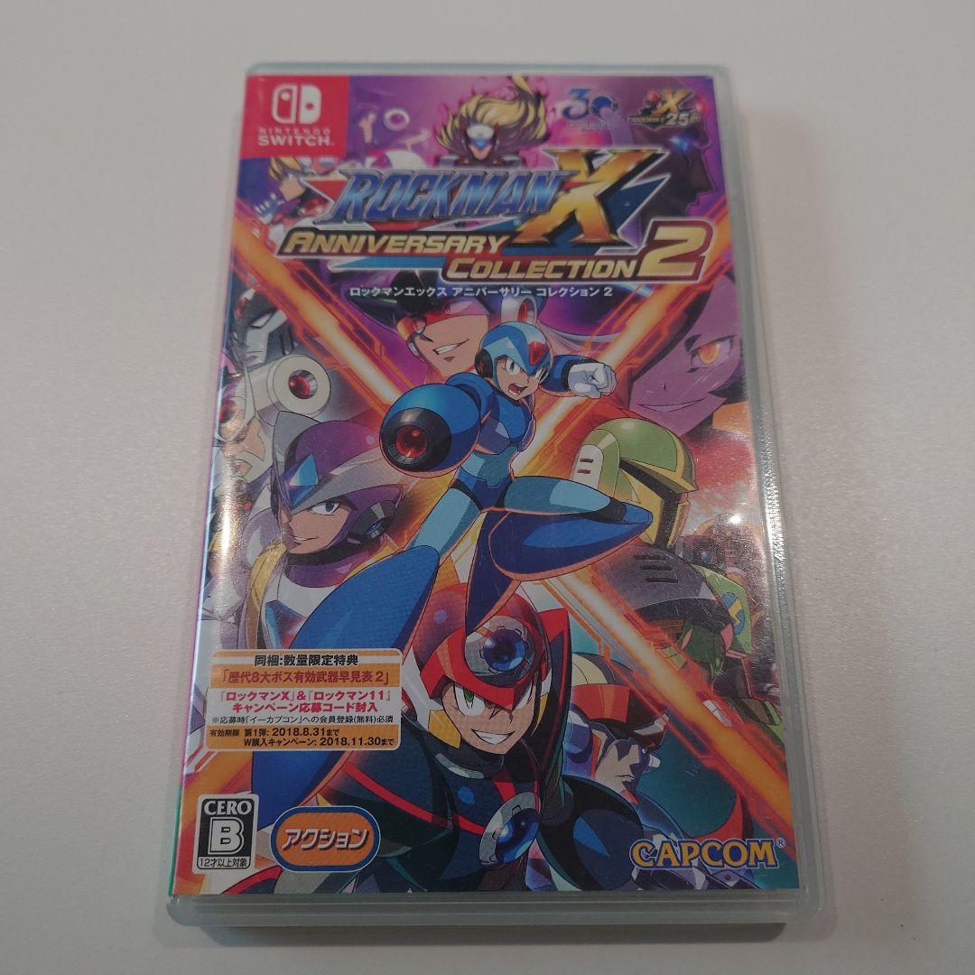 ロックマンX アニバーサリーコレクション2 ロックマンX アニバーサリー コレクション 2