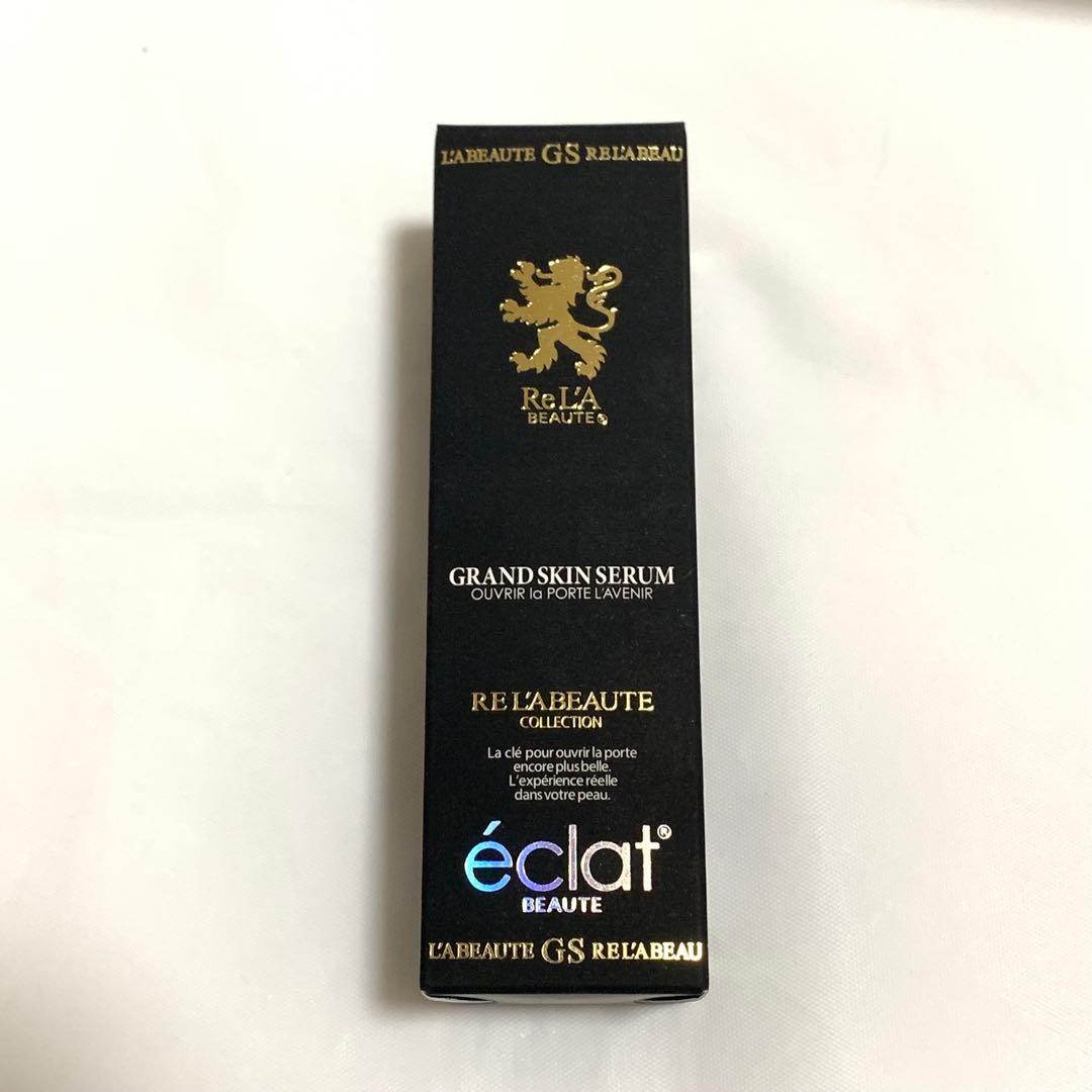 リアボーテ 限定品 グランスキンセラム エクラ 美容液 美顔器専用