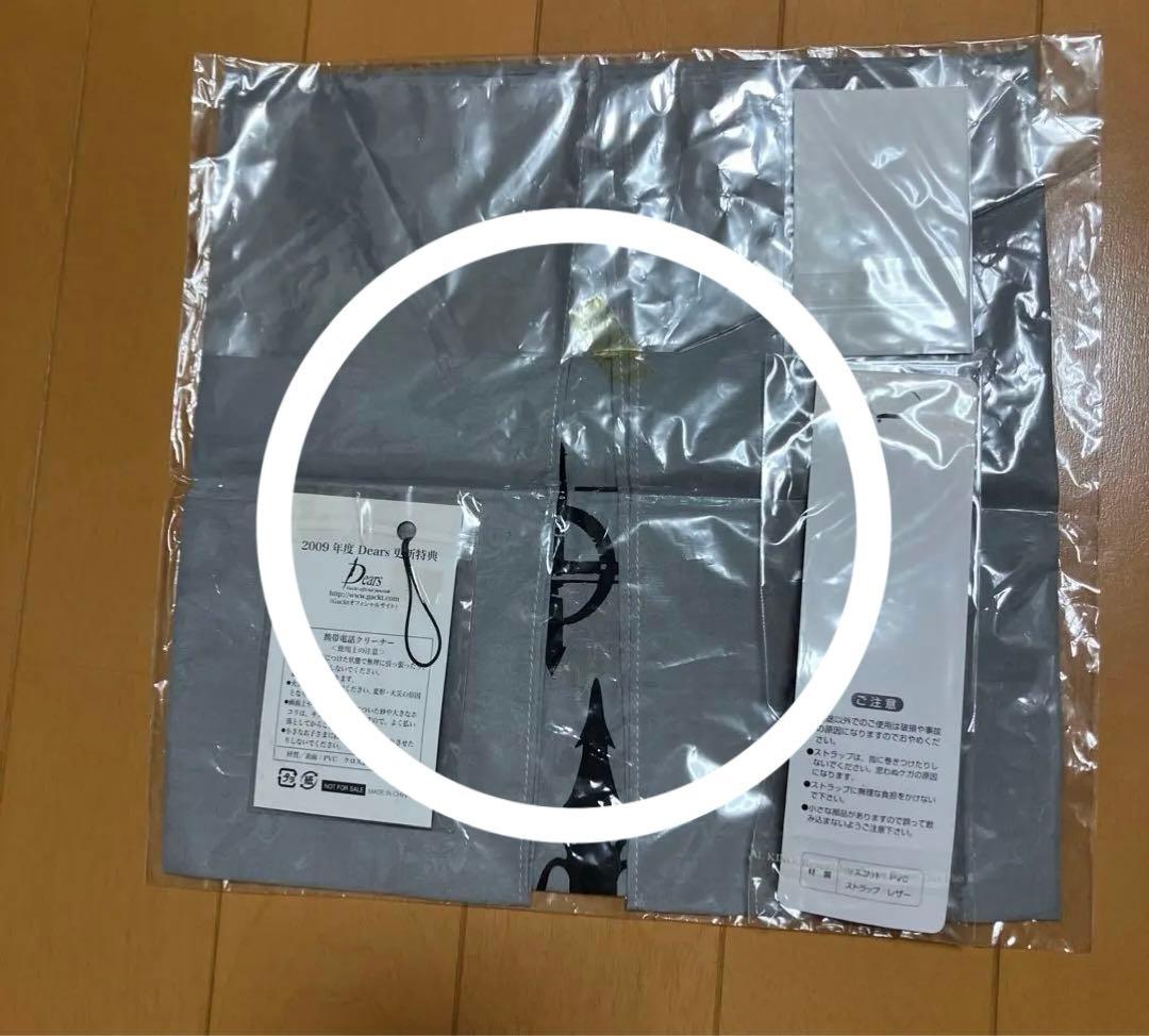 GACKT グッズ まとめ売り②非売品 タペストリー タオル パズル