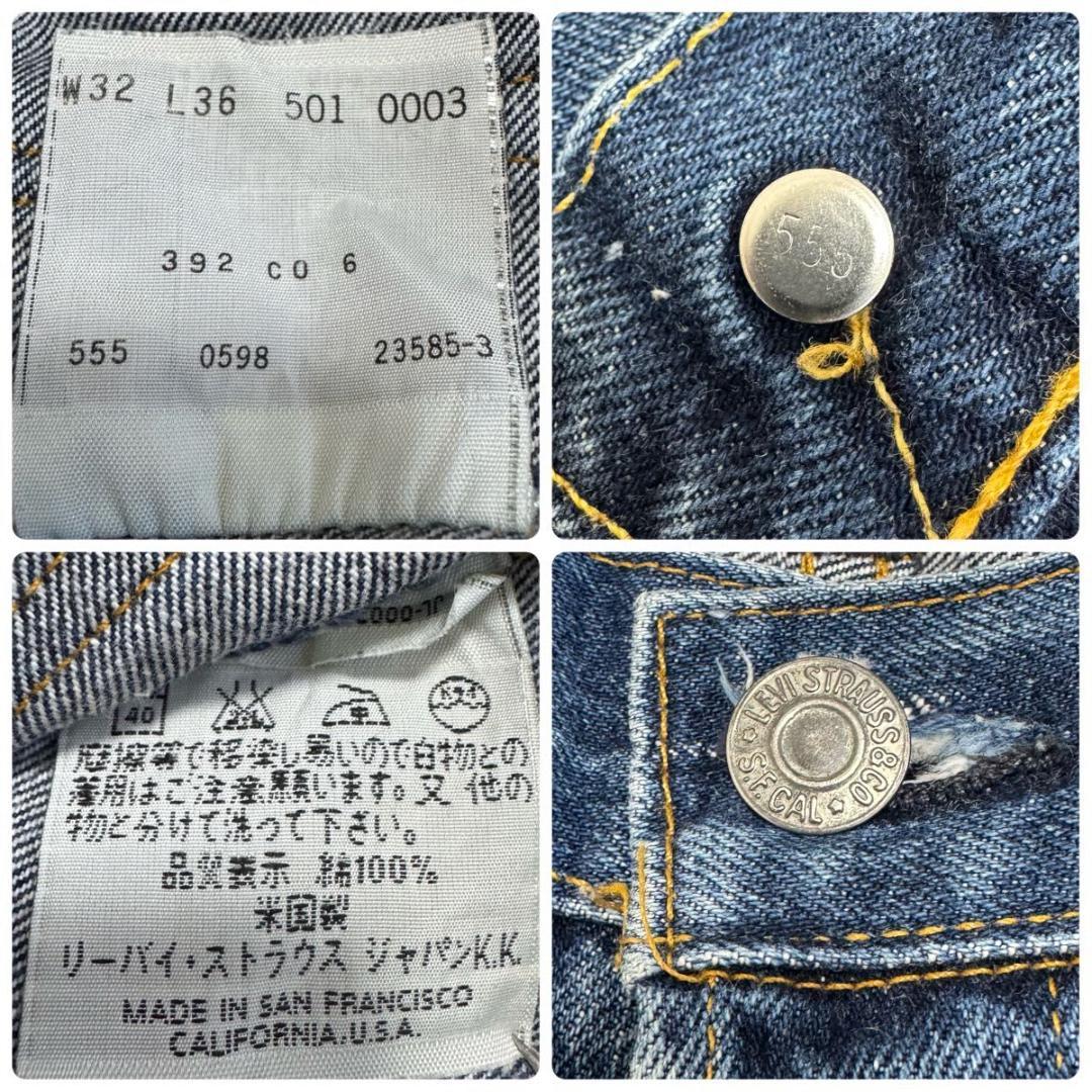 Levi's 501XX 1955モデル復刻 バレンシア工場 555 32×36 - メルカリ
