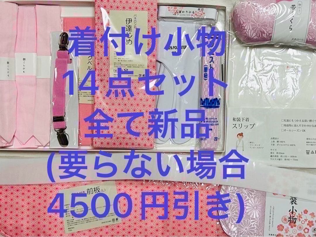最最高級 人間国宝羽田登喜男黒留袖フルセット 西陣織高級袋帯2本付き
