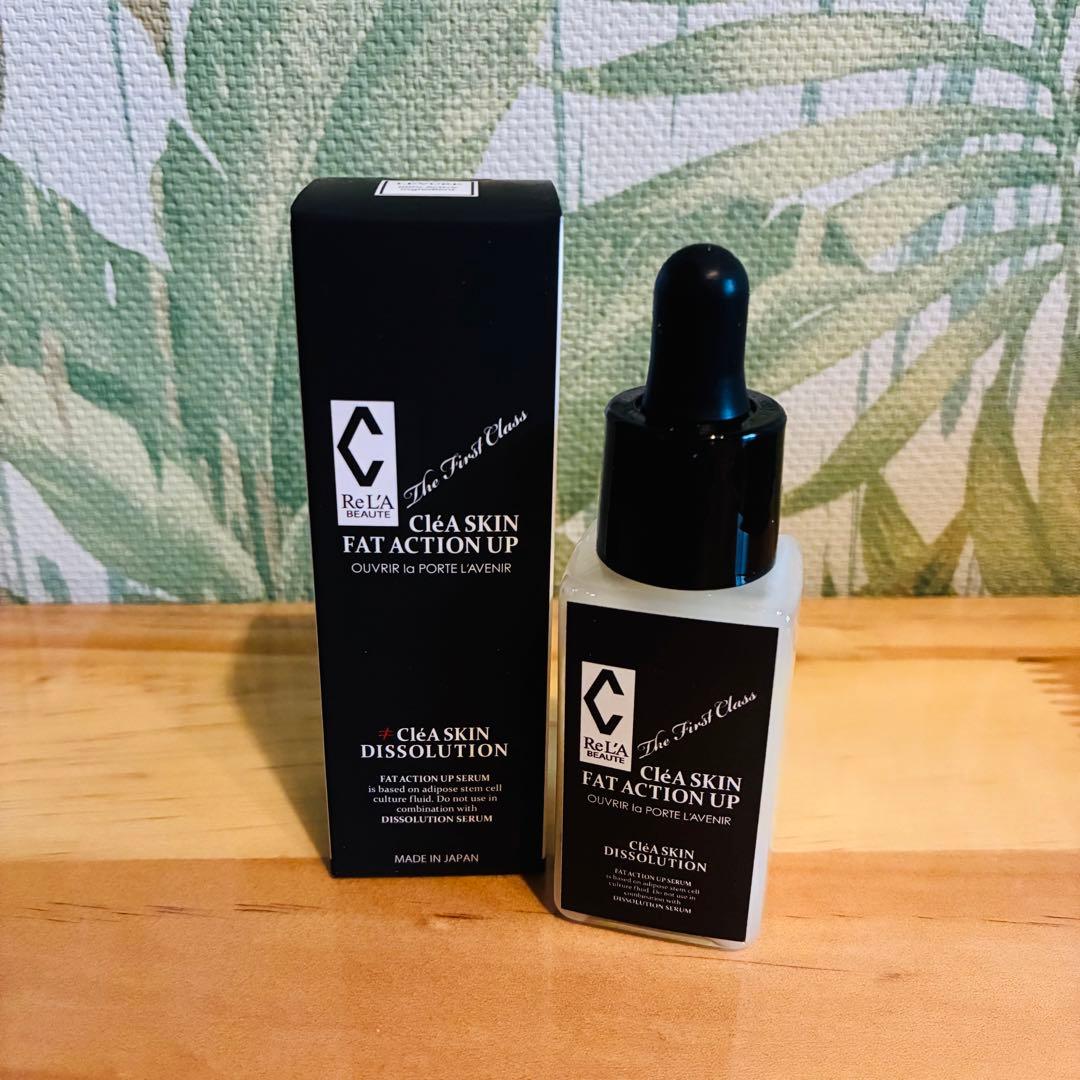 リアボーテ クレアスキン ファットセラム 30ml リアボーテ クレア