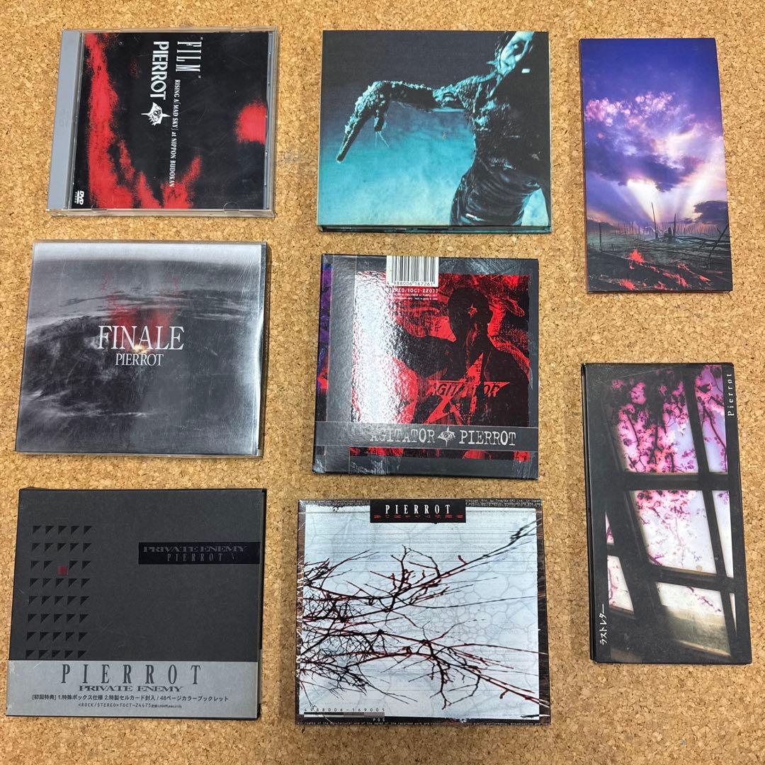 SnowMan CD アルバム 21点セット