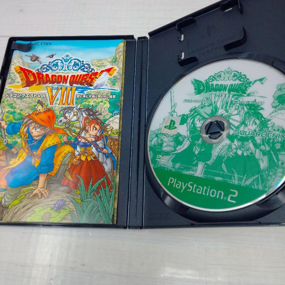 ドラゴンクエスト8 空と海と大地と呪われし姫君 - メルカリ