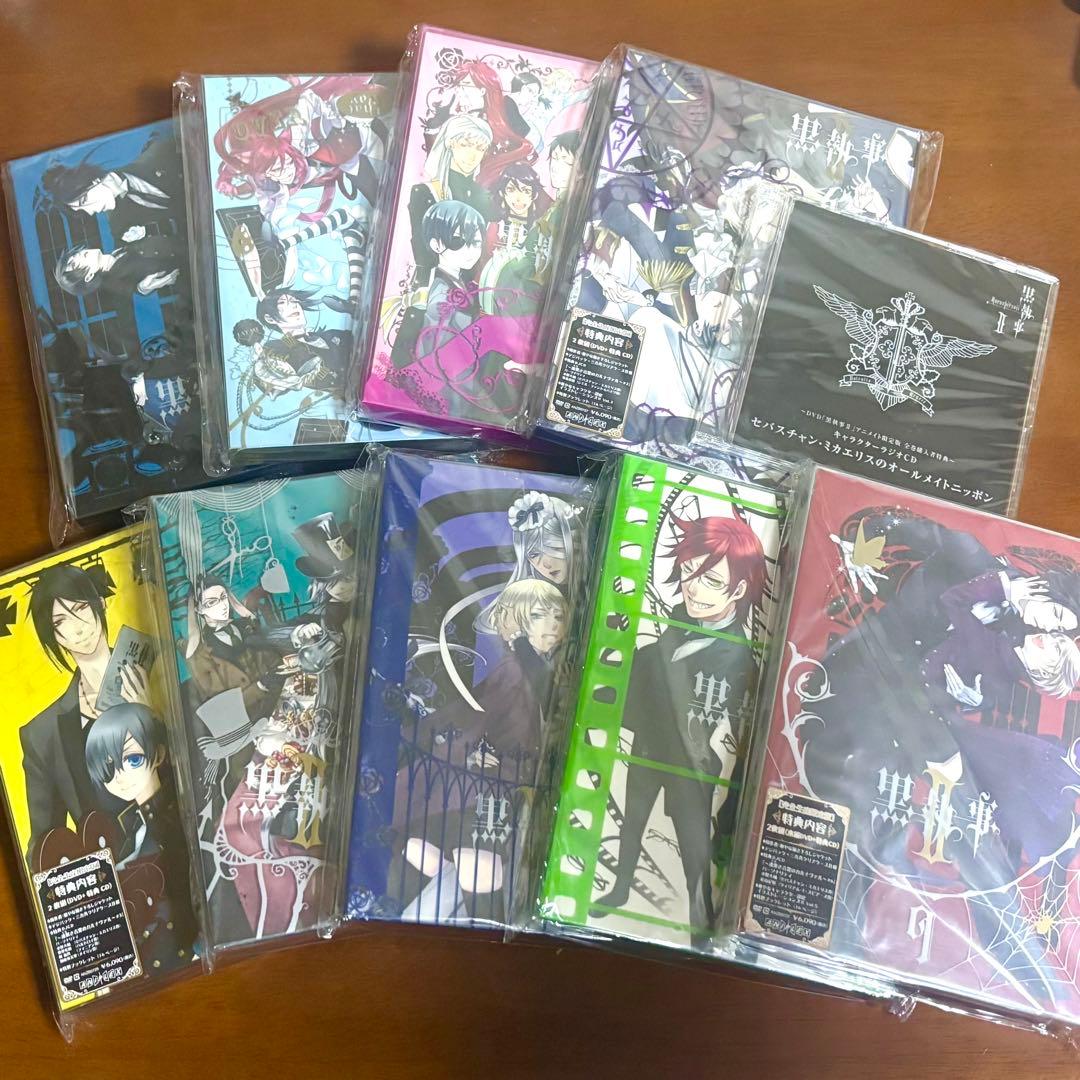 黒執事II 完全生産限定版 DVD アニメイト特典 黒執事II／DVD／2（完全生産限定版） | MBSショッピング