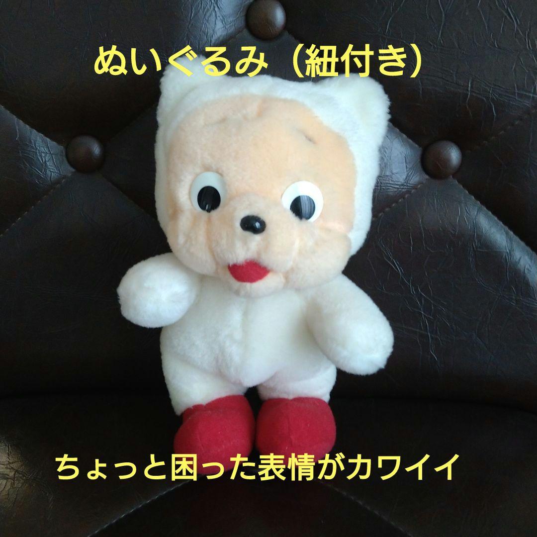 超!!激レア!! 文明堂カンカンベアぬいぐるみセット - メルカリ