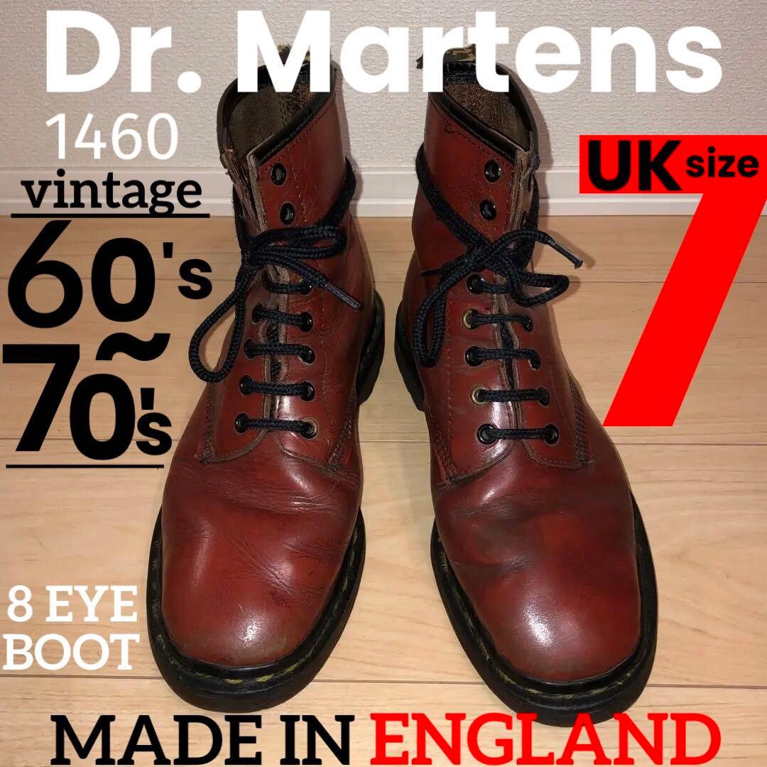 ドクターマーチン 8ホールブーツ 1460 イングランド製 刻印前 UK7