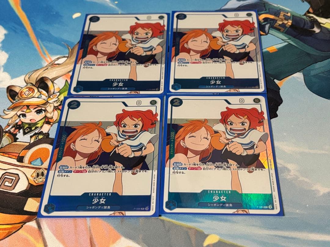 ONEPIECE CARD 少女 P-096 ONE PIECEマガジン　別冊 4枚】少女 （P） P-096 ワンピースマガジン｜Yahoo!フリマ（旧PayPay