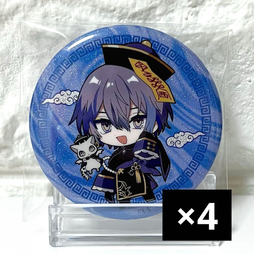 にじさんじ Dytica 2周年 小柳ロウ 缶バッジ 4個