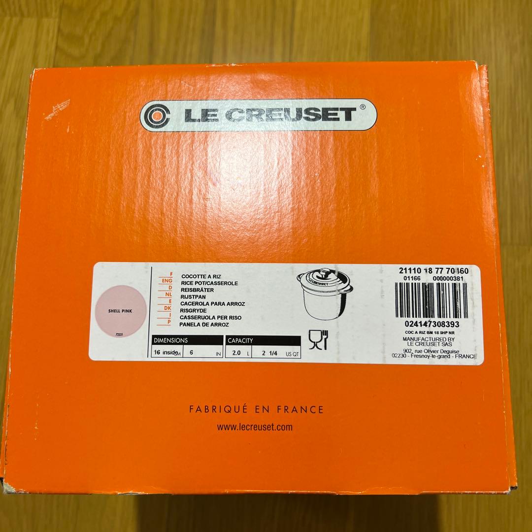 cha321kk様　お取置き　２月４日