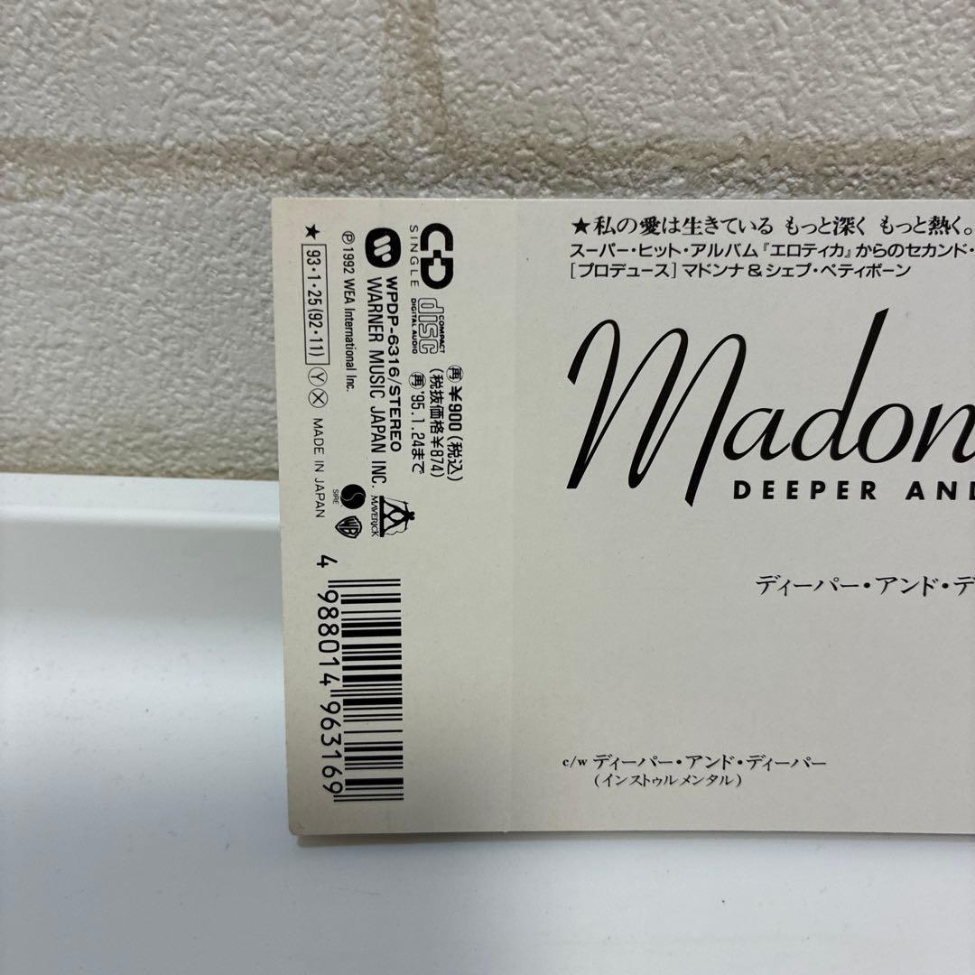 希少　マドンナ/ディーパー・アンド・ディーパー　8cmCD　WPDP-6316