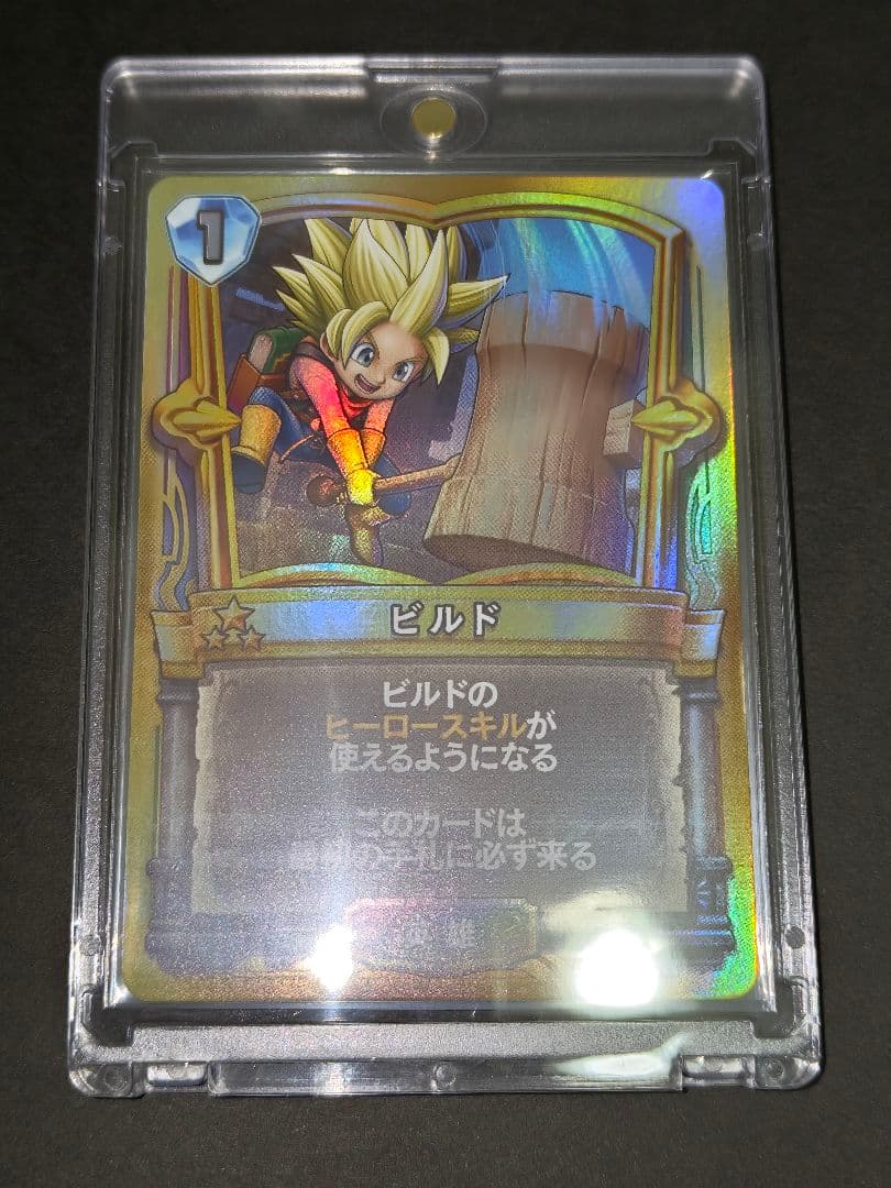 -《最終価格》ドラゴンクエストライバルズ ドラクエ プロモ／ビルド