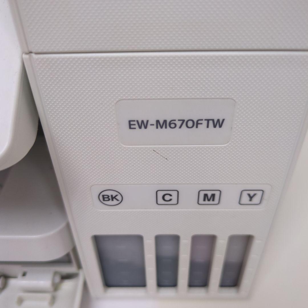 EW-M670FTW インクジェット複合機 本体 Amazon.co.jp: エプソン EW-M670FT プリンター/A4カラーインクジェット