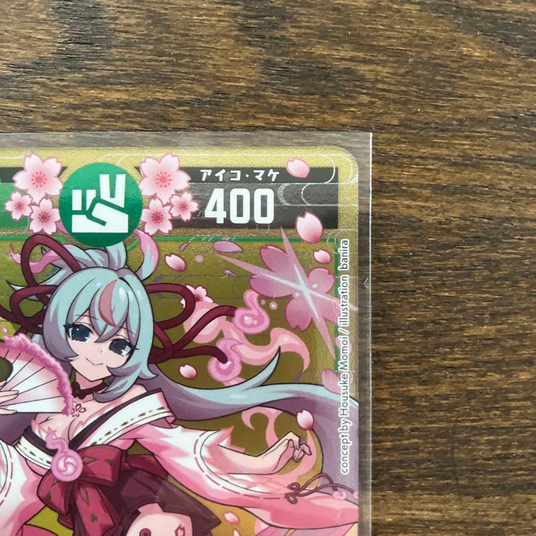 桜花爛漫運皇后 1枚 大吉 開運コロシアム - メルカリ