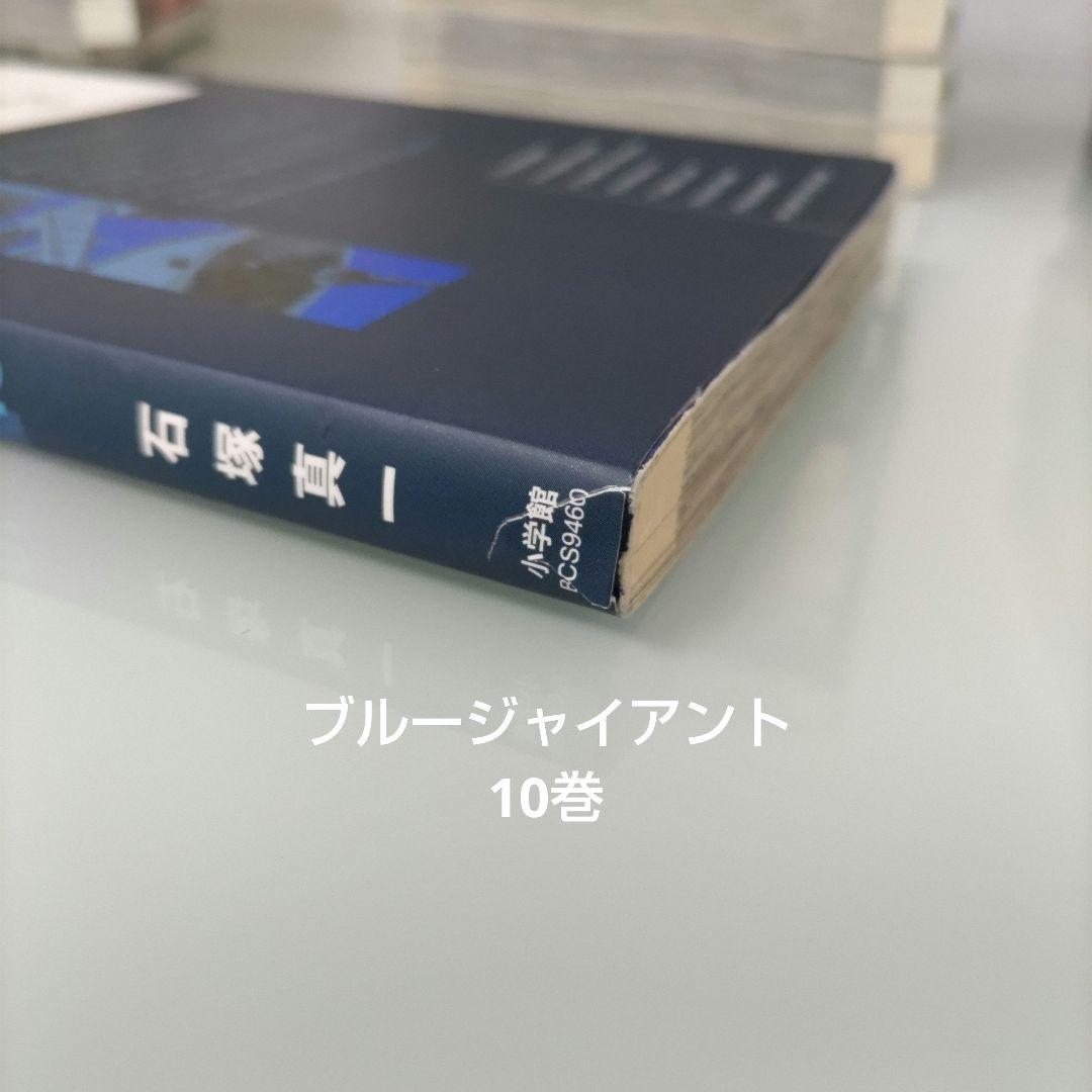 BLUE GIANT シリーズ 既刊全巻セット 全36冊 小学館 - メルカリ