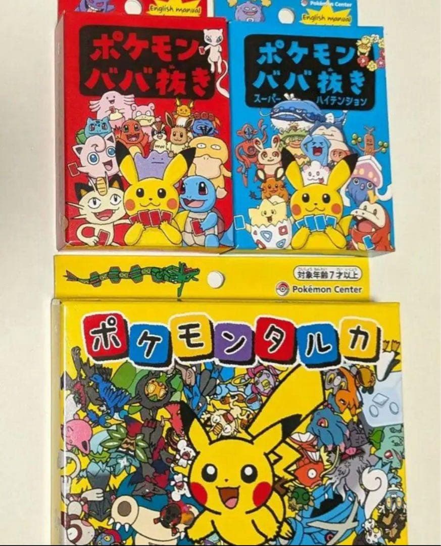 新品未開封】ポケモン ババ抜き 青 赤 タルカ 3種セット - メルカリ