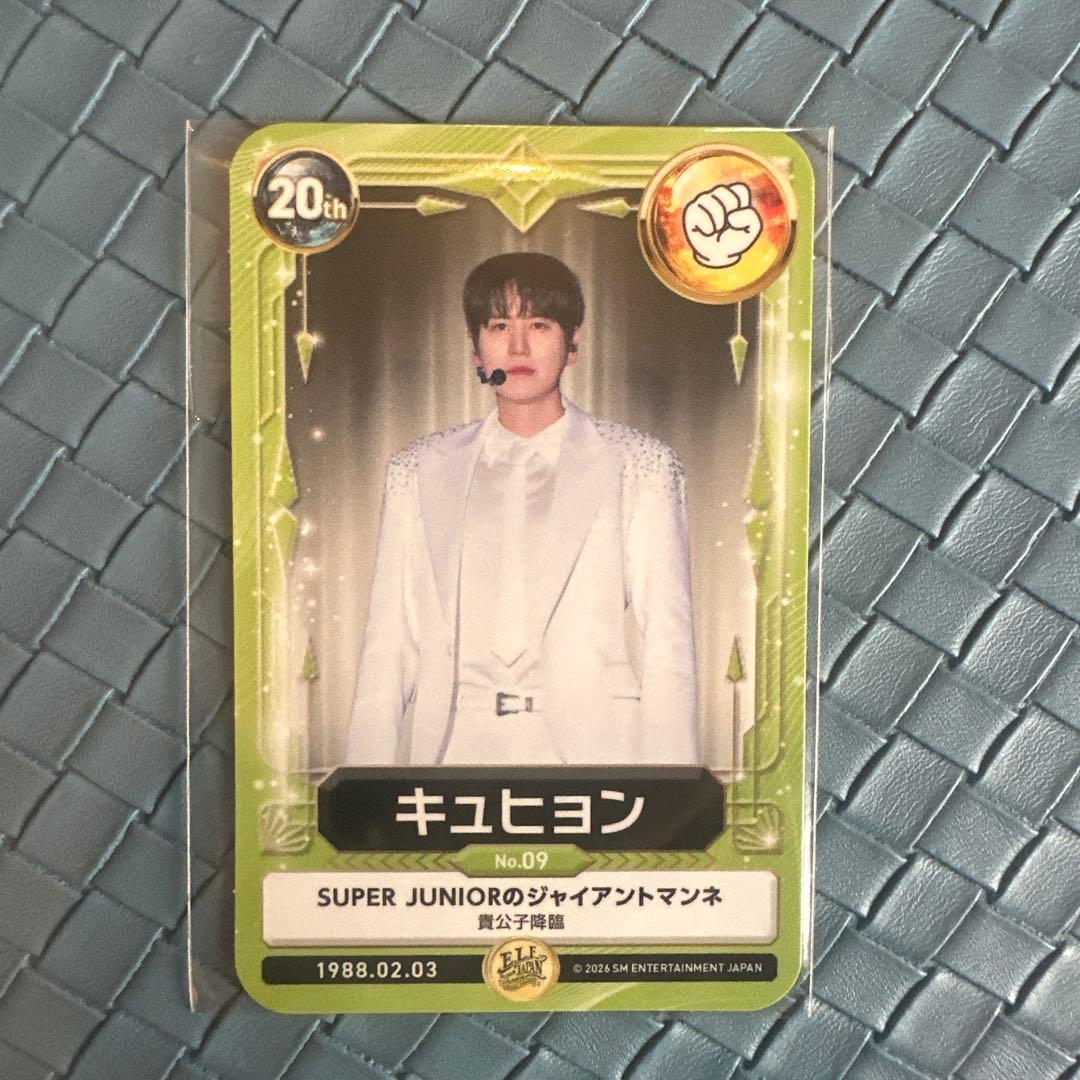 SUPER JUNIOR 会報特典 キュヒョン トレカ - メルカリ