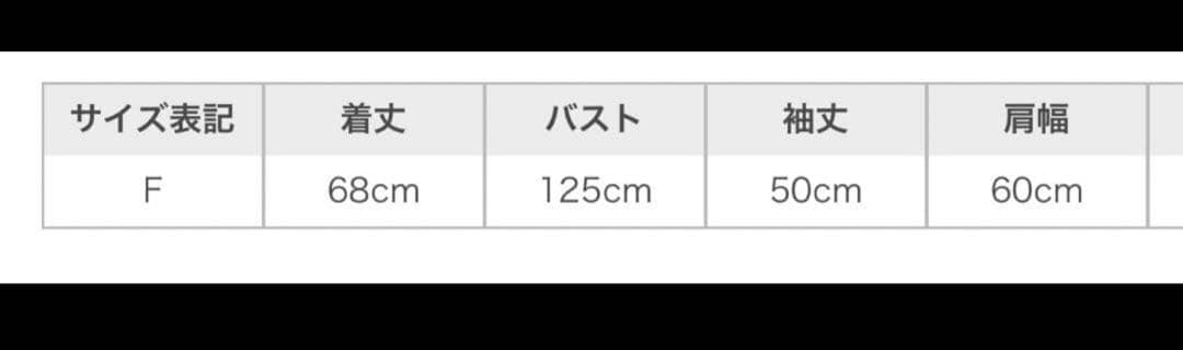 S様 ヌル null. フラワースリーブ ショート ジャケット グレー コート