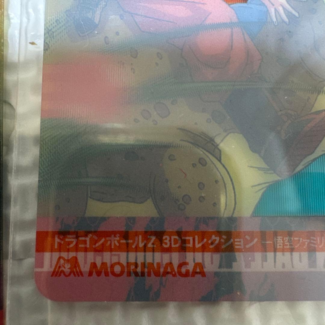 レア美品】ドラゴンボールZ 森永 ウエハース 3Dコレクション 7枚セット