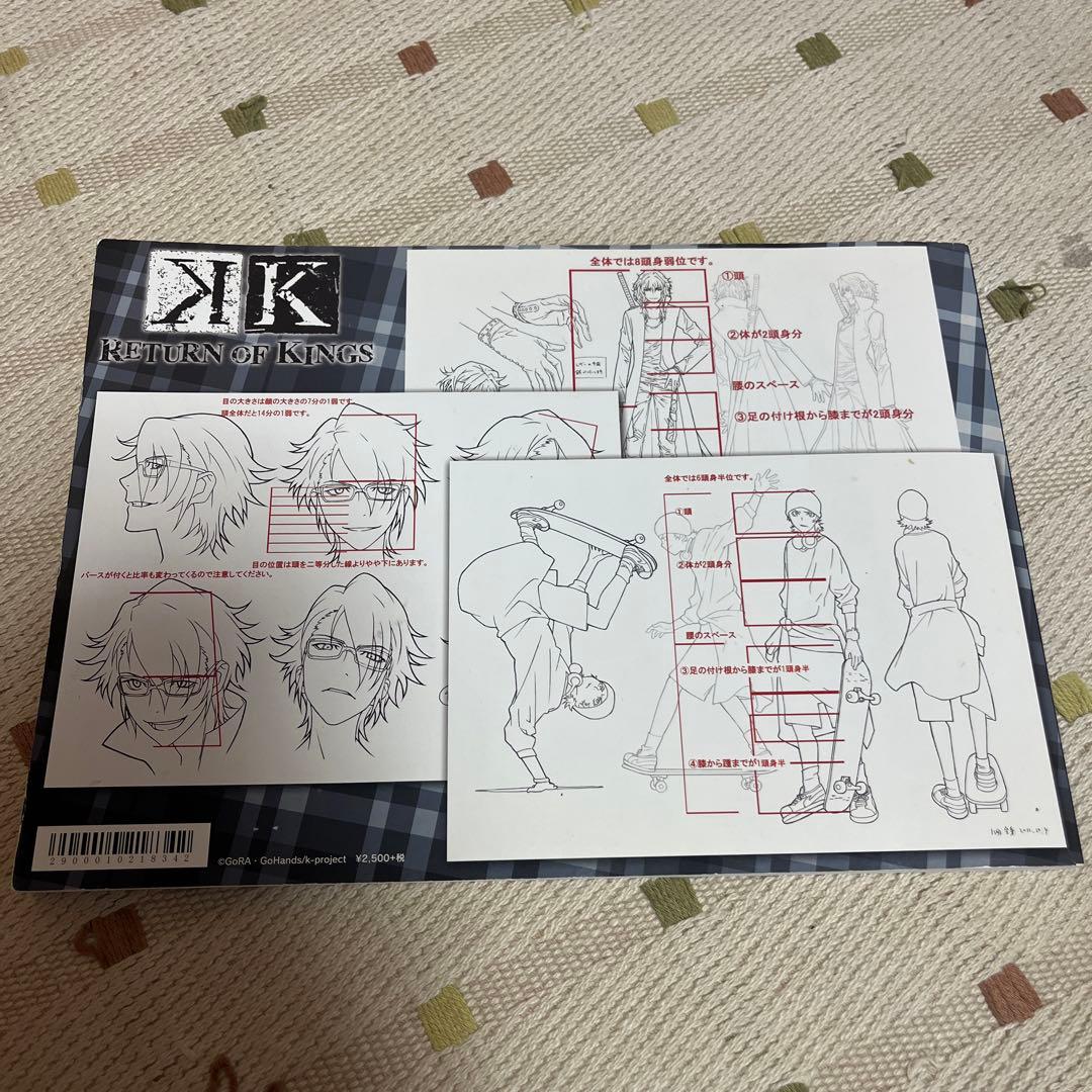 アニメ K RETURN OF KINGS 設定資料集 - メルカリ