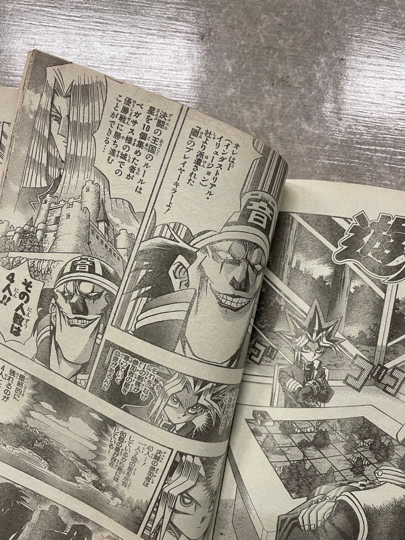 週刊少年ジャンプ 1998年25号 - メルカリ