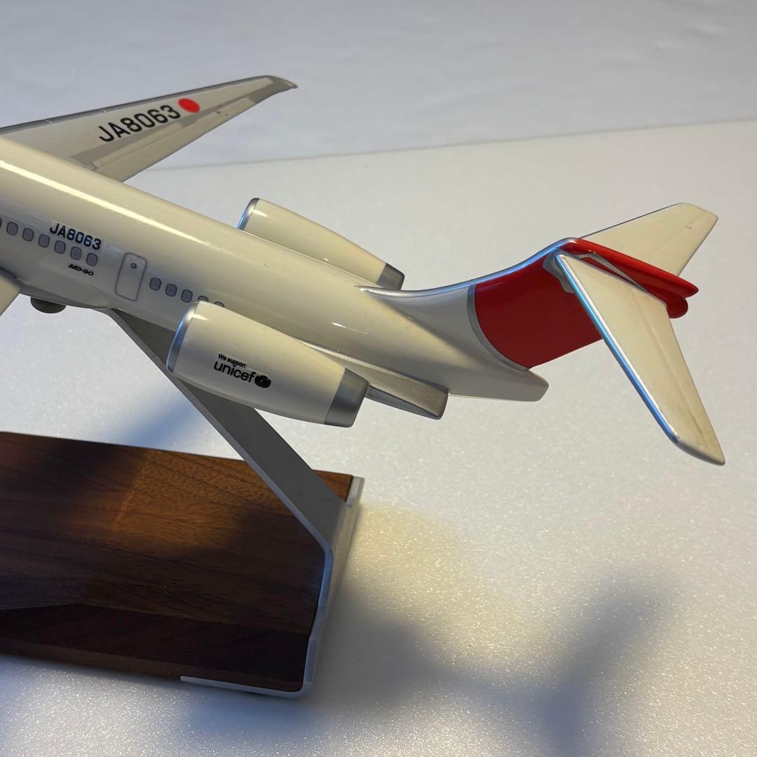 レア1/100 JALアーク塗装マクドネル・ダグラス MD-90 JA8063 - メルカリ