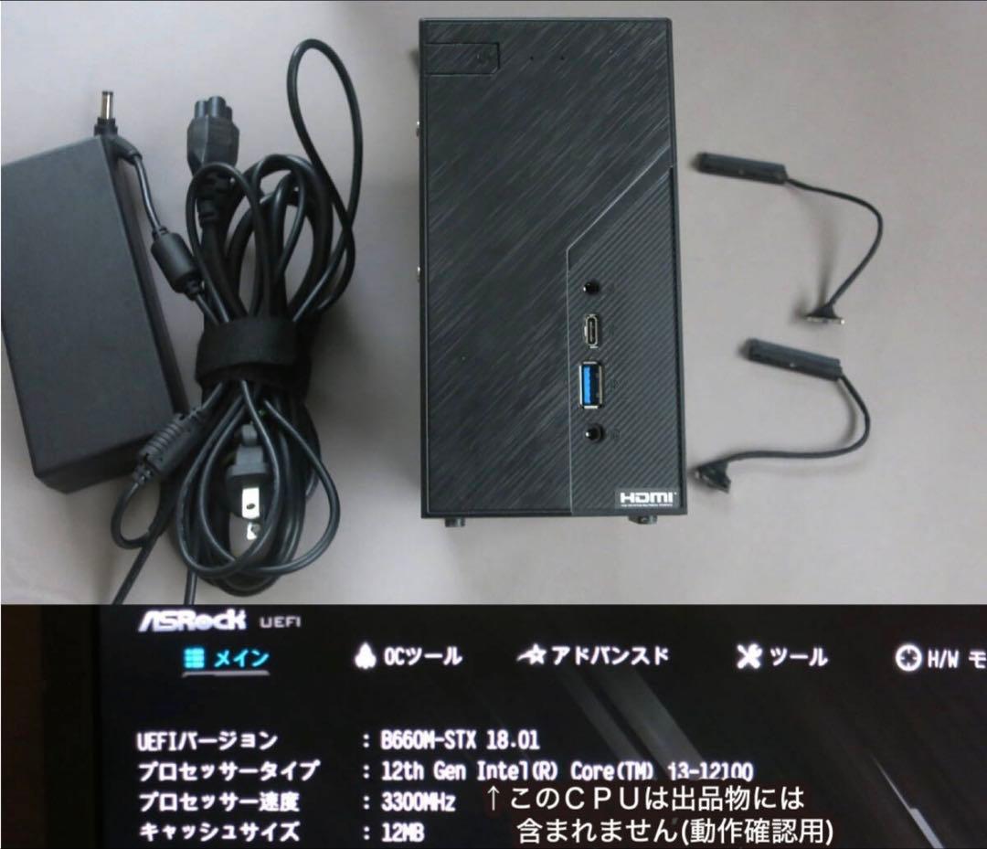 動作確認済 Deskmini B660 メモリ8GB,USB,Wi-Fi増設済 - メルカリ