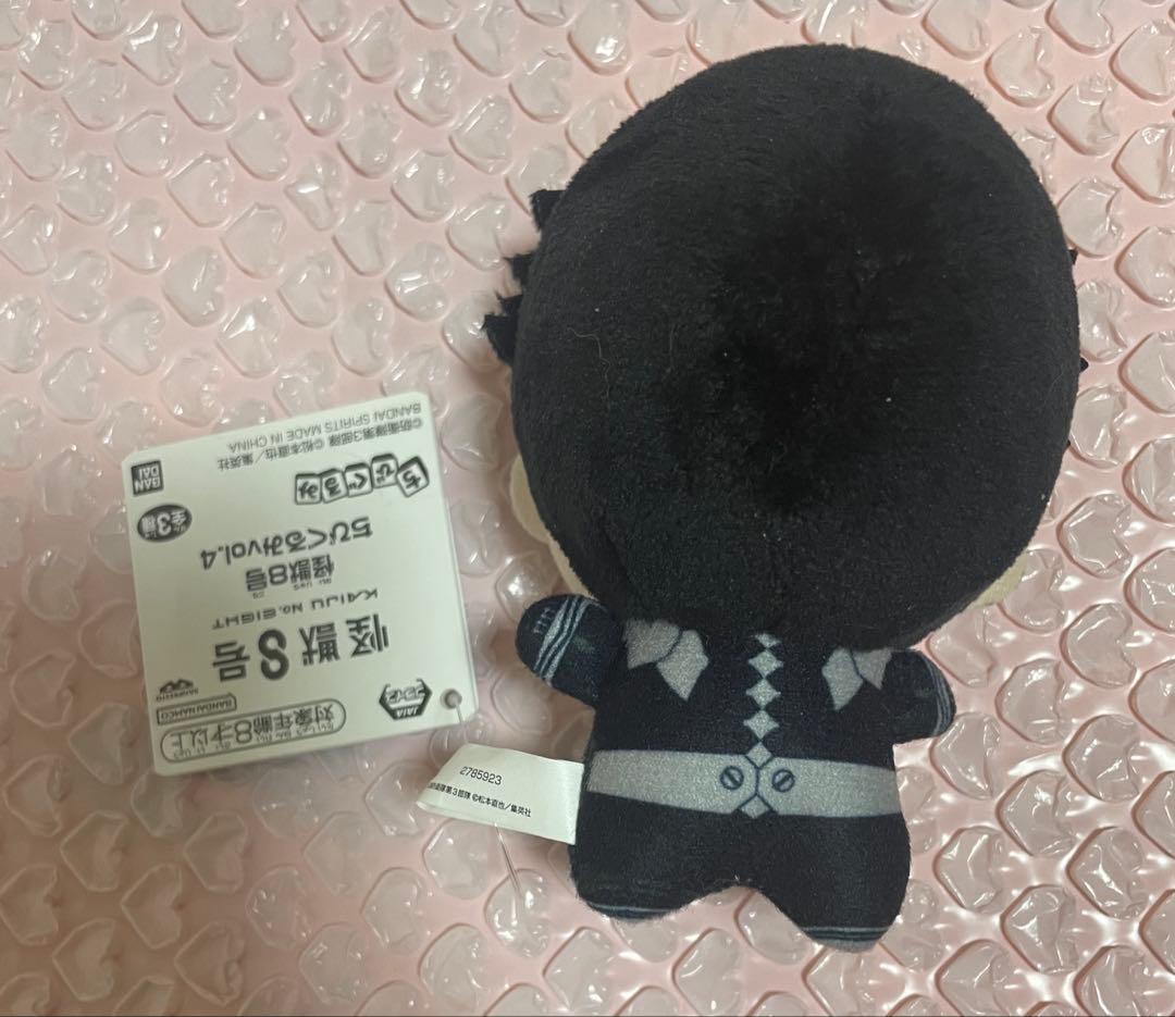 怪獣8号 ちびぐるみ vol.4 鳴海弦 - メルカリ