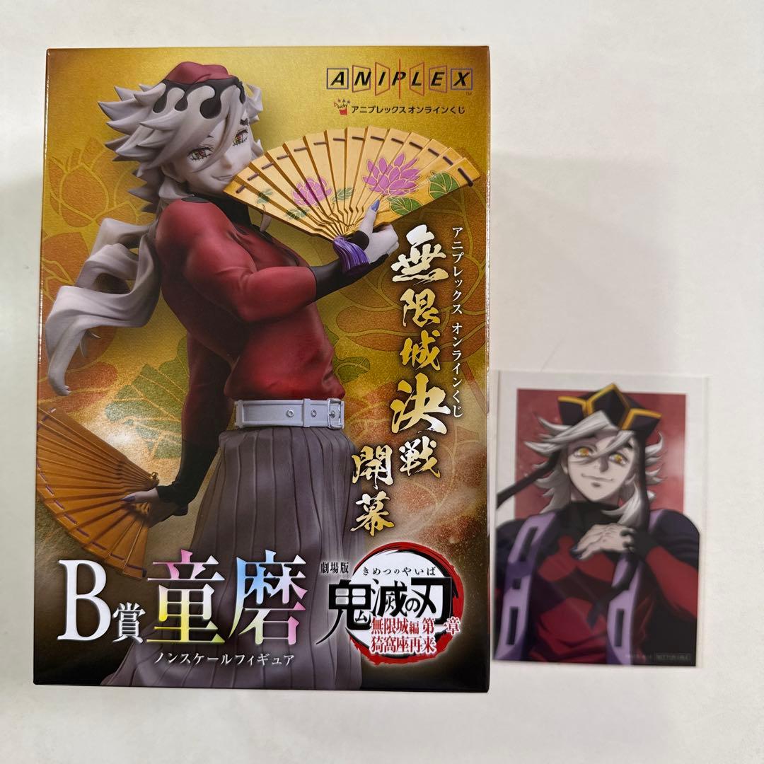 鬼滅の刃 アニプレックス オンラインくじ B賞 童磨ノンスケール
