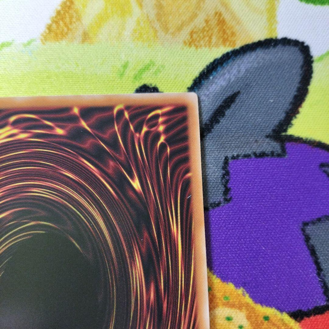 遊戯王 セラの蟲惑魔 プリズマ プリシク スタンプエディション 美品