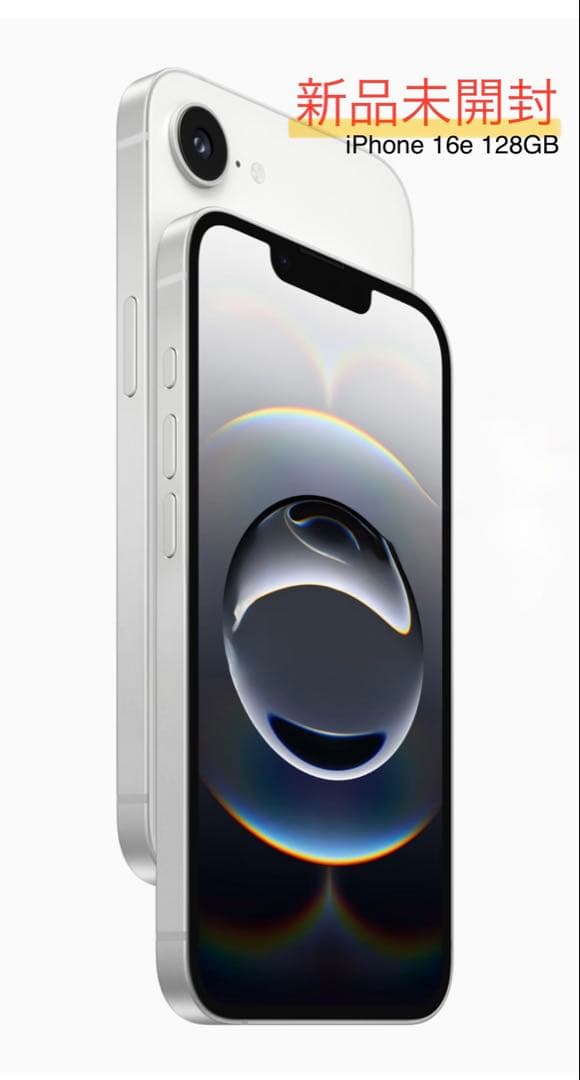 近*土様 【新品 未開封】 iPhone 16e 128GB ホワイト SIMフ iPhone 【訳あり・ 未開封品】SIMフリー 16e 128GB ホワイト [アップル