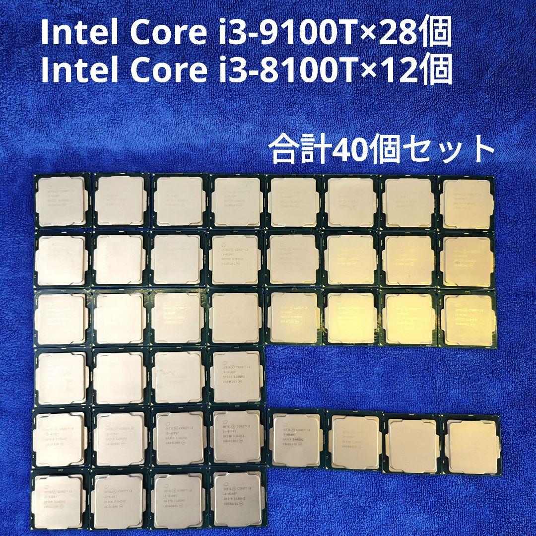 Core i3-9100T CPU×28個、8100T×12個（計40個セット） Processador intel core i3 8100, cache 6mb, 3.6Ghz, lga 1151, intel