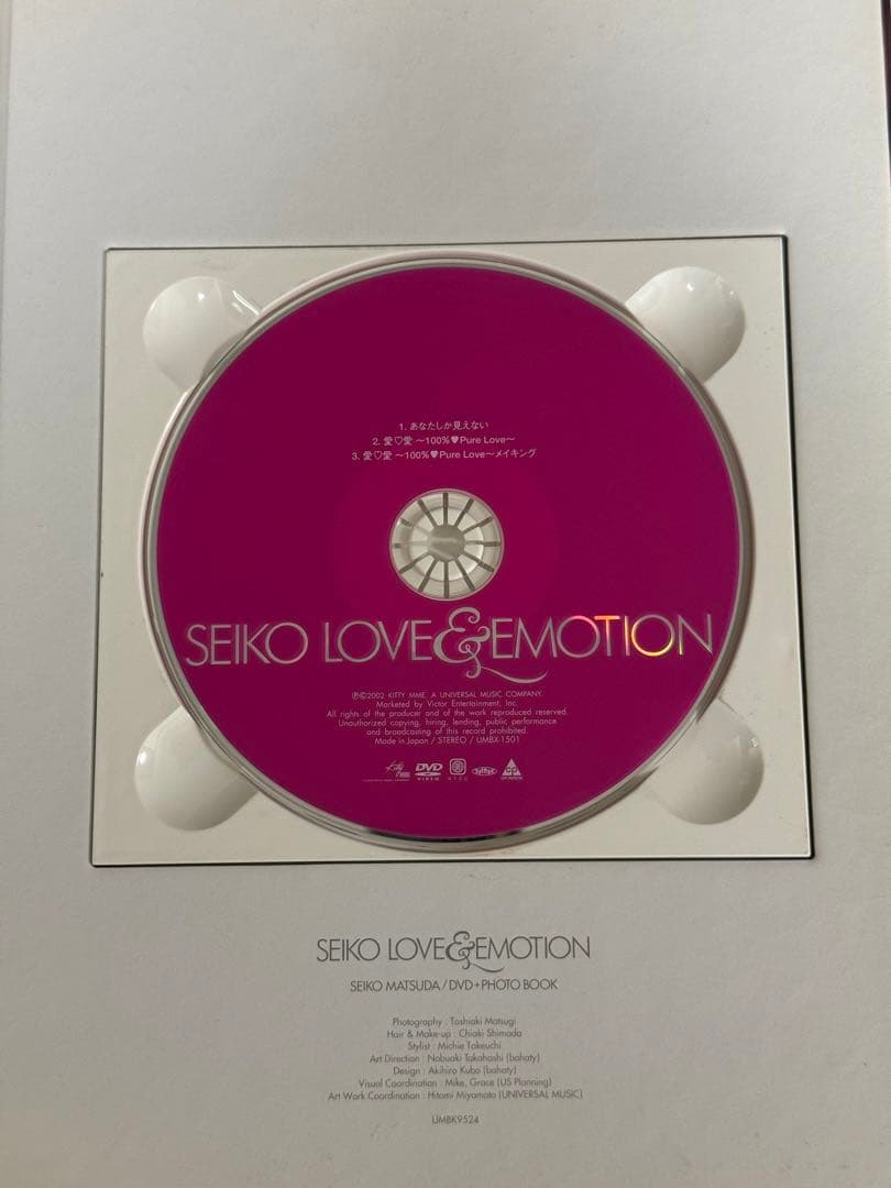 松田聖子＜完全生産限定盤＞おまけ付き16枚完全版 - メルカリ