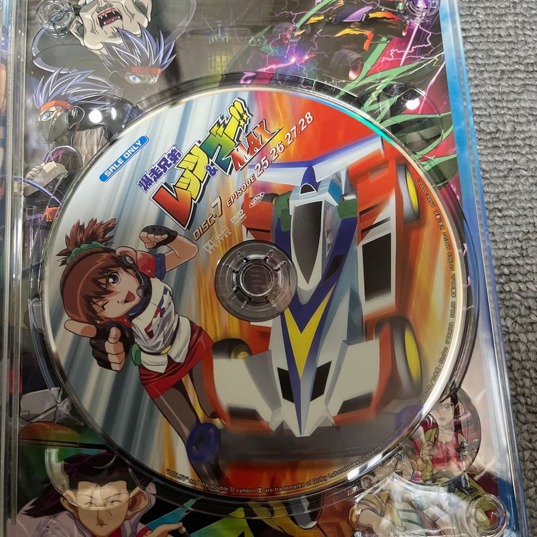 爆走兄弟レッツ&ゴー!!MAX DVD-BOX〈完全生産限定版・11枚組〉 - メルカリ