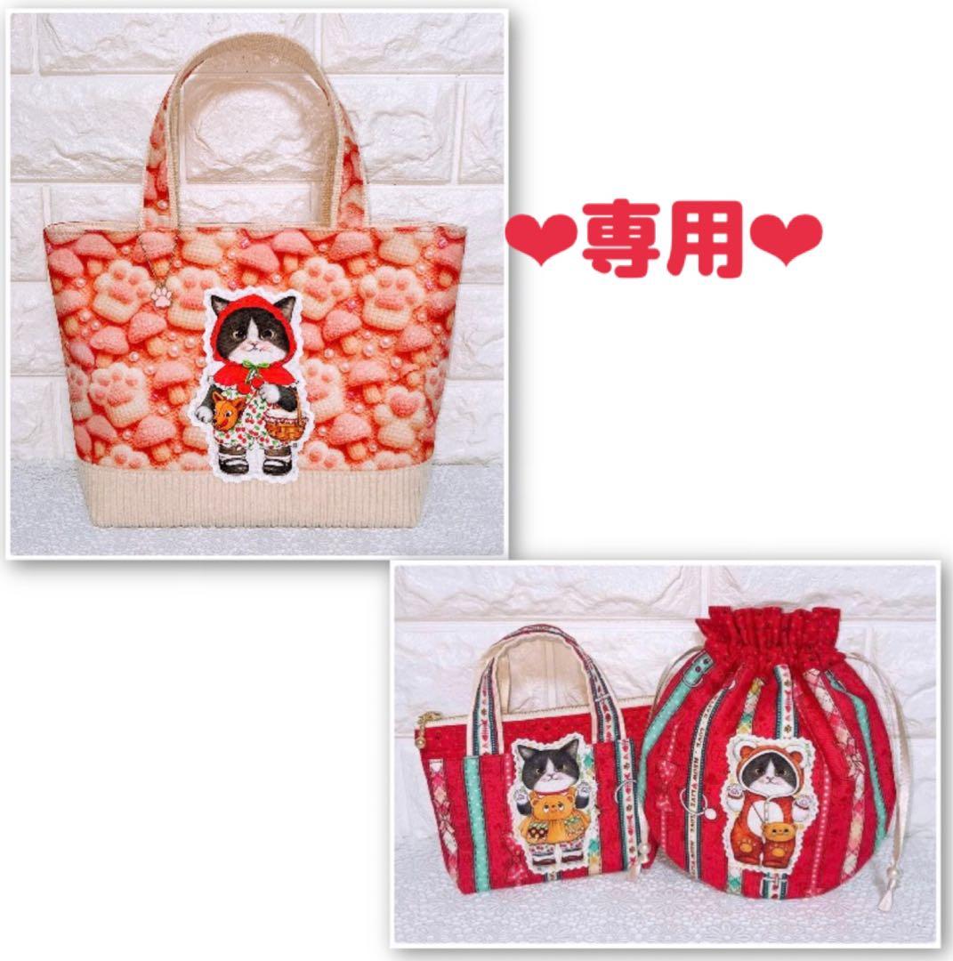 ミニトートバッグ＆トート風ミニポーチ＆まぁるい巾着♡コヤンイサム
