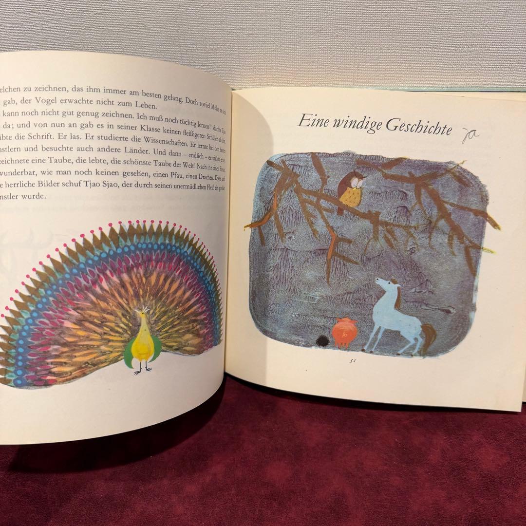 223⑥1978年ドイツ絵本 洋書古書 ジャンクジャーナル イラスト 挿絵