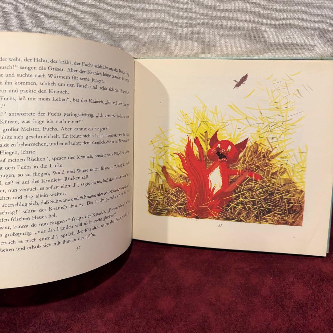 223⑥1978年ドイツ絵本 洋書古書 ジャンクジャーナル イラスト 挿絵