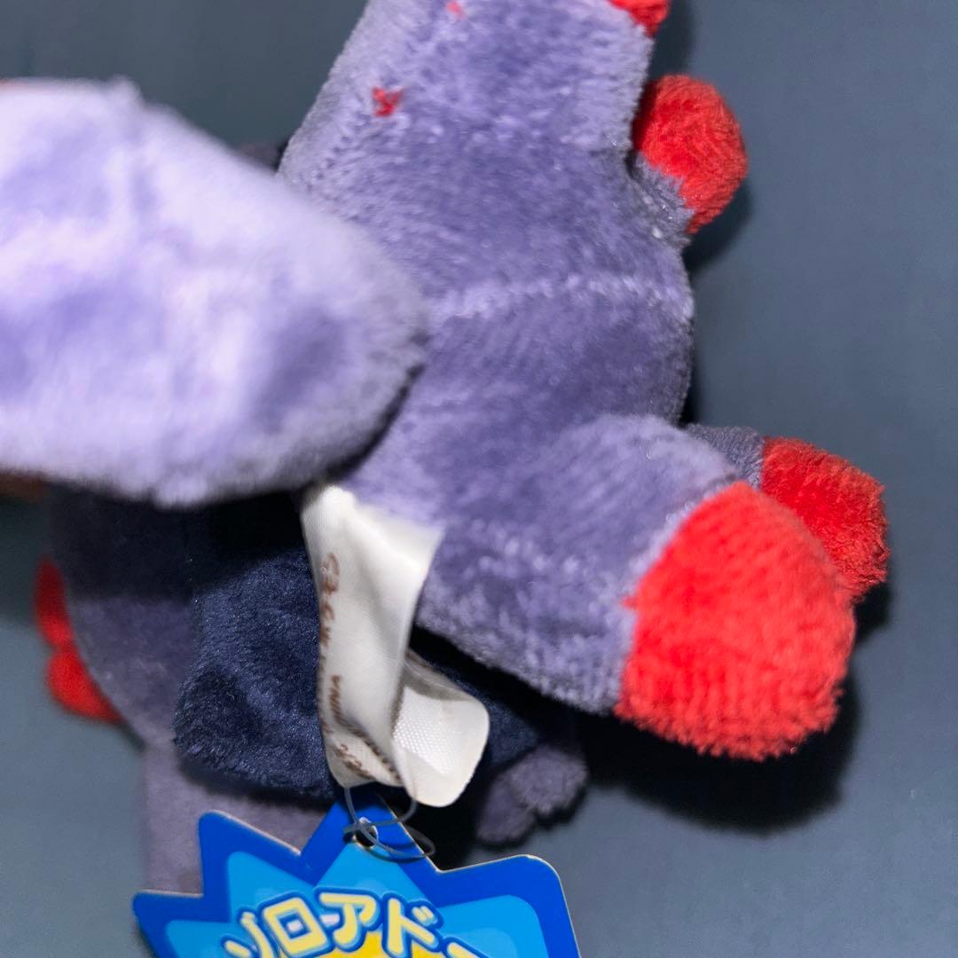 タグ付き ポケモンセンター ゾロアドール 2010年製 ぬいぐるみ ポケドール