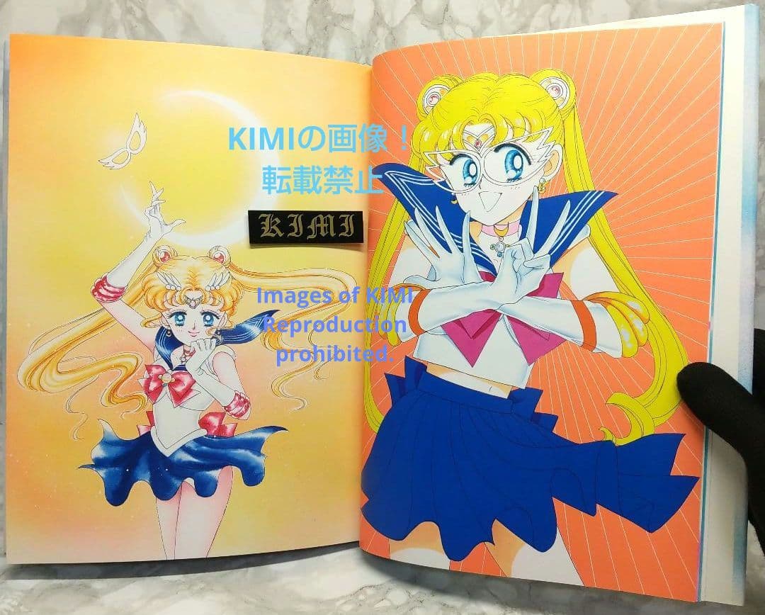 美少女戦士セーラームーン原画集 vol.1 - メルカリ