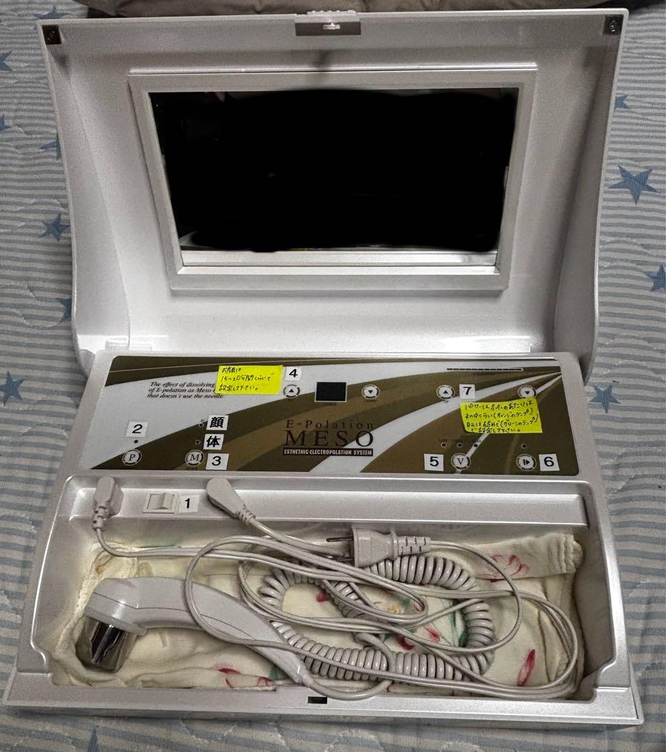 E-Polation MESO イーポレーションメソ ／動作確認済／中古／箱あり 2026年最新】Yahoo!オークション -エレクトロポレーションの中古品