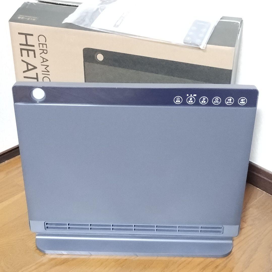 2025年製 THREE UP セラミックヒーター　ヒートワイドスリム 暖房特集2025 | THREEUP公式オンラインショップ