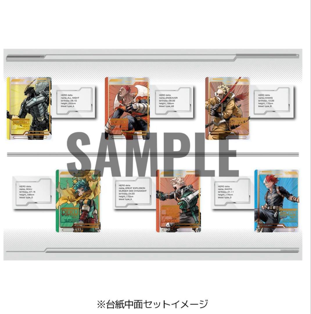 ヒロアカ 原画展 コレクションカードセット グッズ付きチケット特典