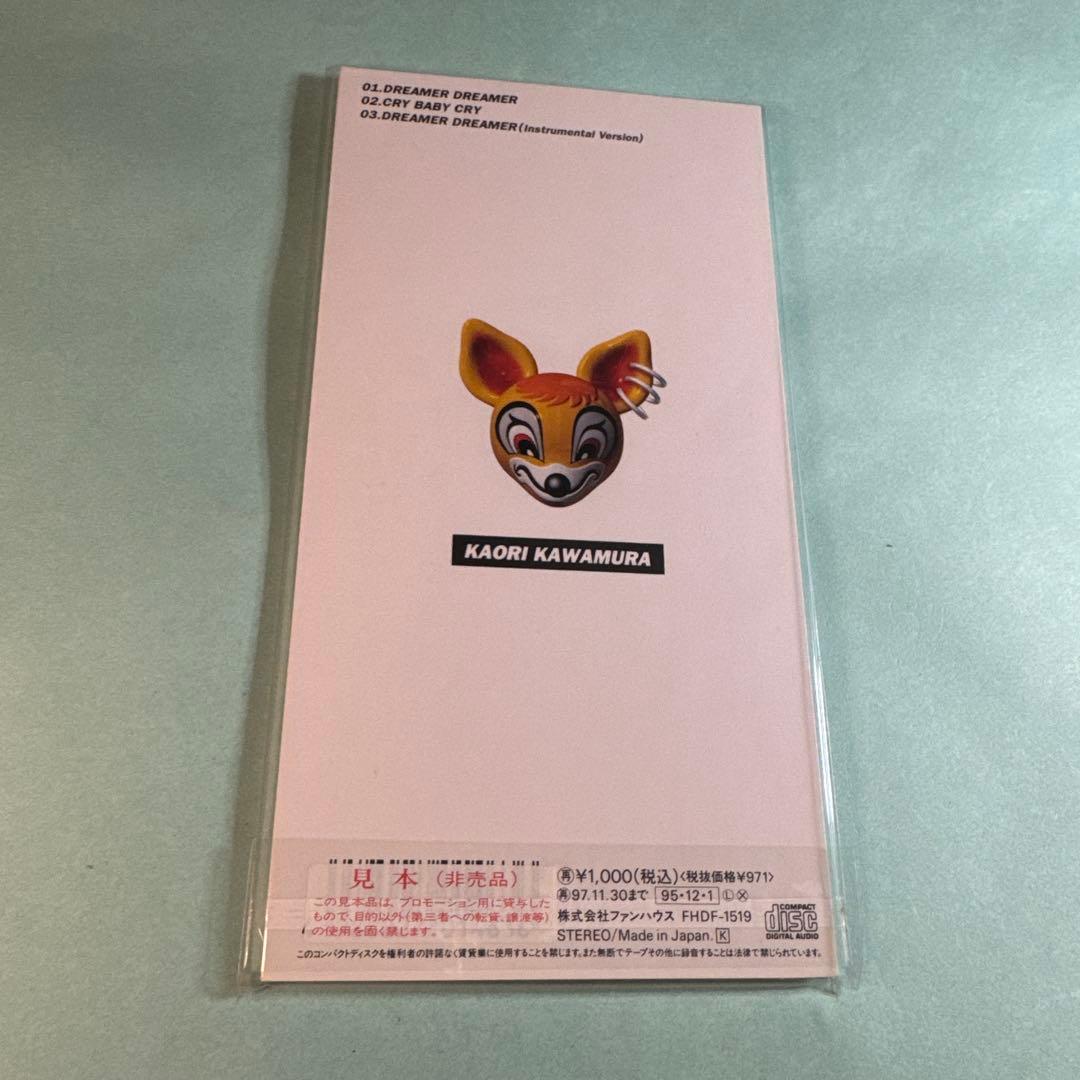 川村かおり KAORI KAWAMURA／DREAMER DREAMER - メルカリ