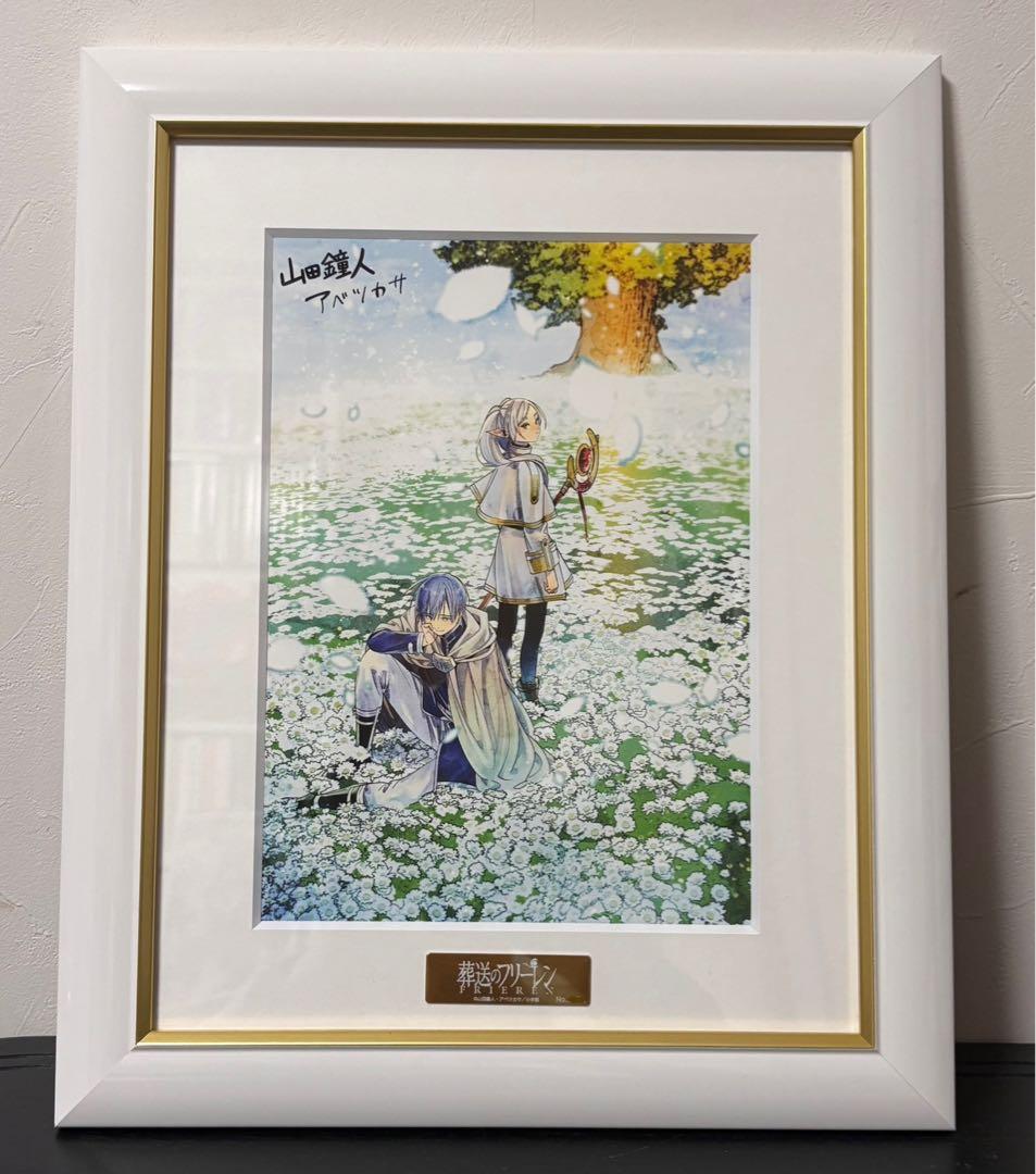 葬送のフリーレン 複製原画 第七弾 花畑 キャラファイングラフ A5