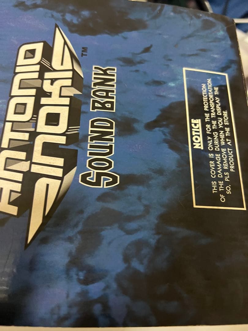 アントニオ猪木 サウンドバンク オリジナル貯金箱 箱入り | Shop at