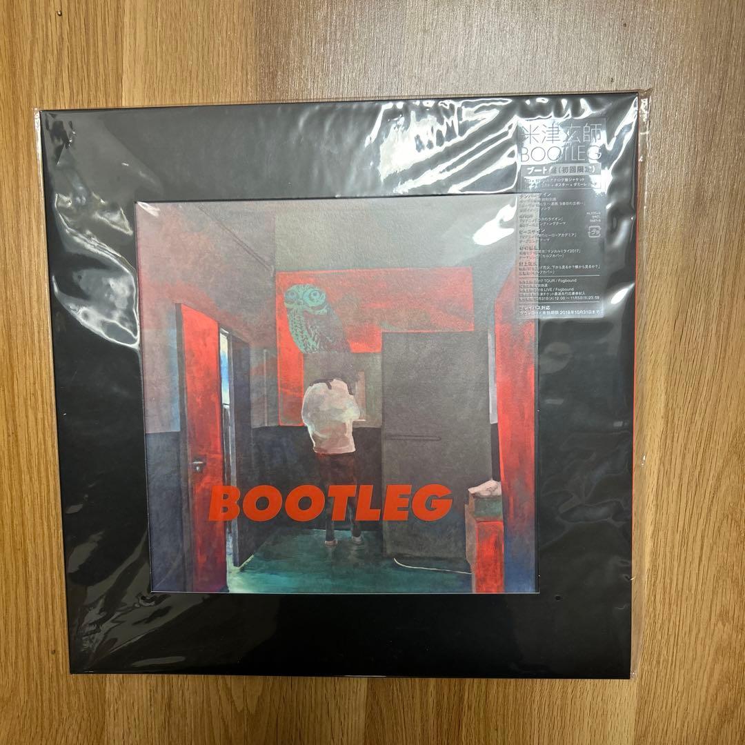 米津玄師 「BOOTLEG ブート盤」 初回限定 - メルカリ
