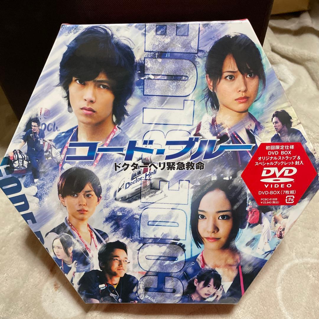 コード・ブルー ドクターヘリ緊急救命 DVD-BOX〈7枚組〉 Amazon.co.jp: コード・ブルー ドクターヘリ緊急救命 : 山下智久, 新垣