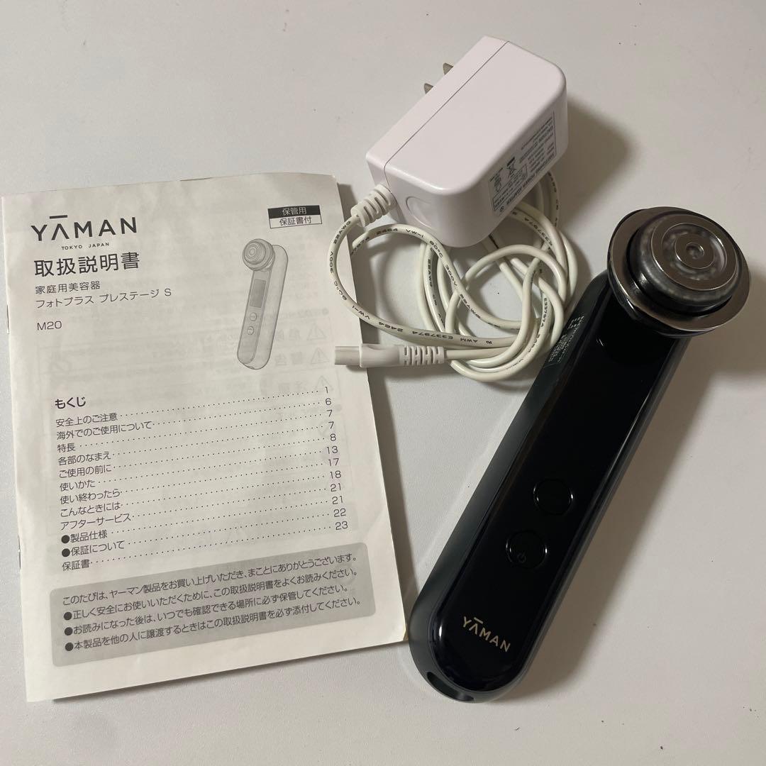 【美品】YA-MAN フォトプラス　プレステージS M20 フォトプラス プレステージ S | YA-MAN TOKYO JAPAN | ヤーマン株式会社