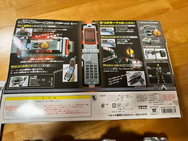 u*9様 早い者勝ち 激レア 仮面ライダーファイズ 変身ベルト DXファイズ